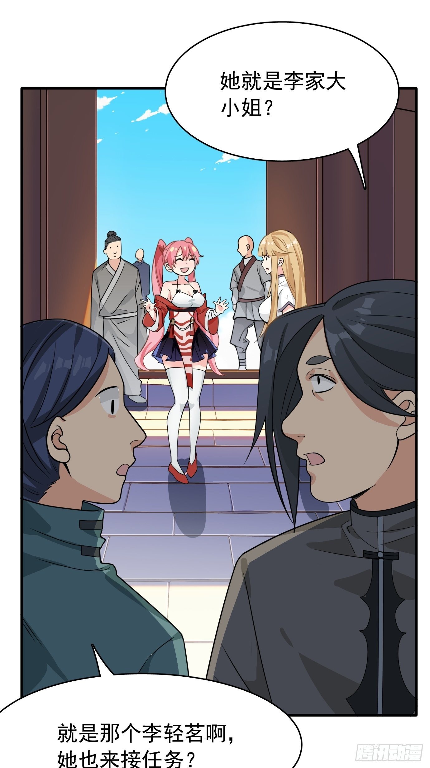 第七话：我要选最难的任务！(1/2)-第8话