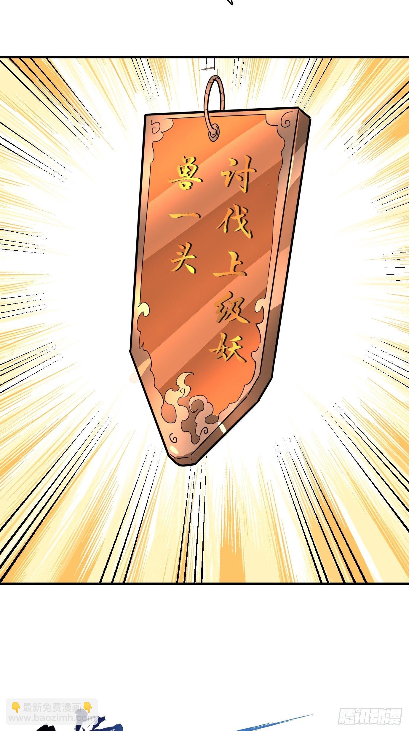 第七话：我要选最难的任务！(1/2)-第8话