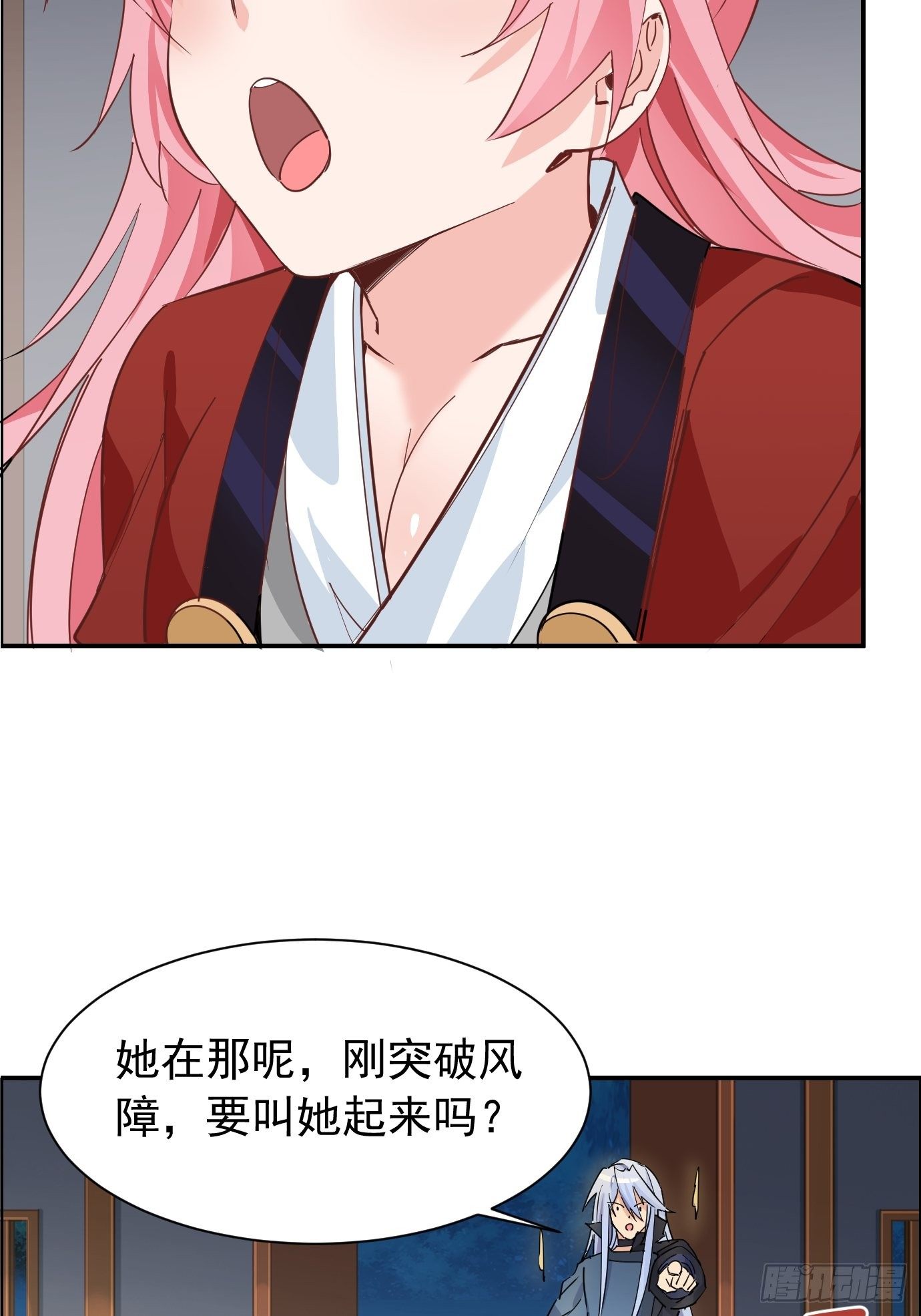 第九话：我女儿像我！-第10话