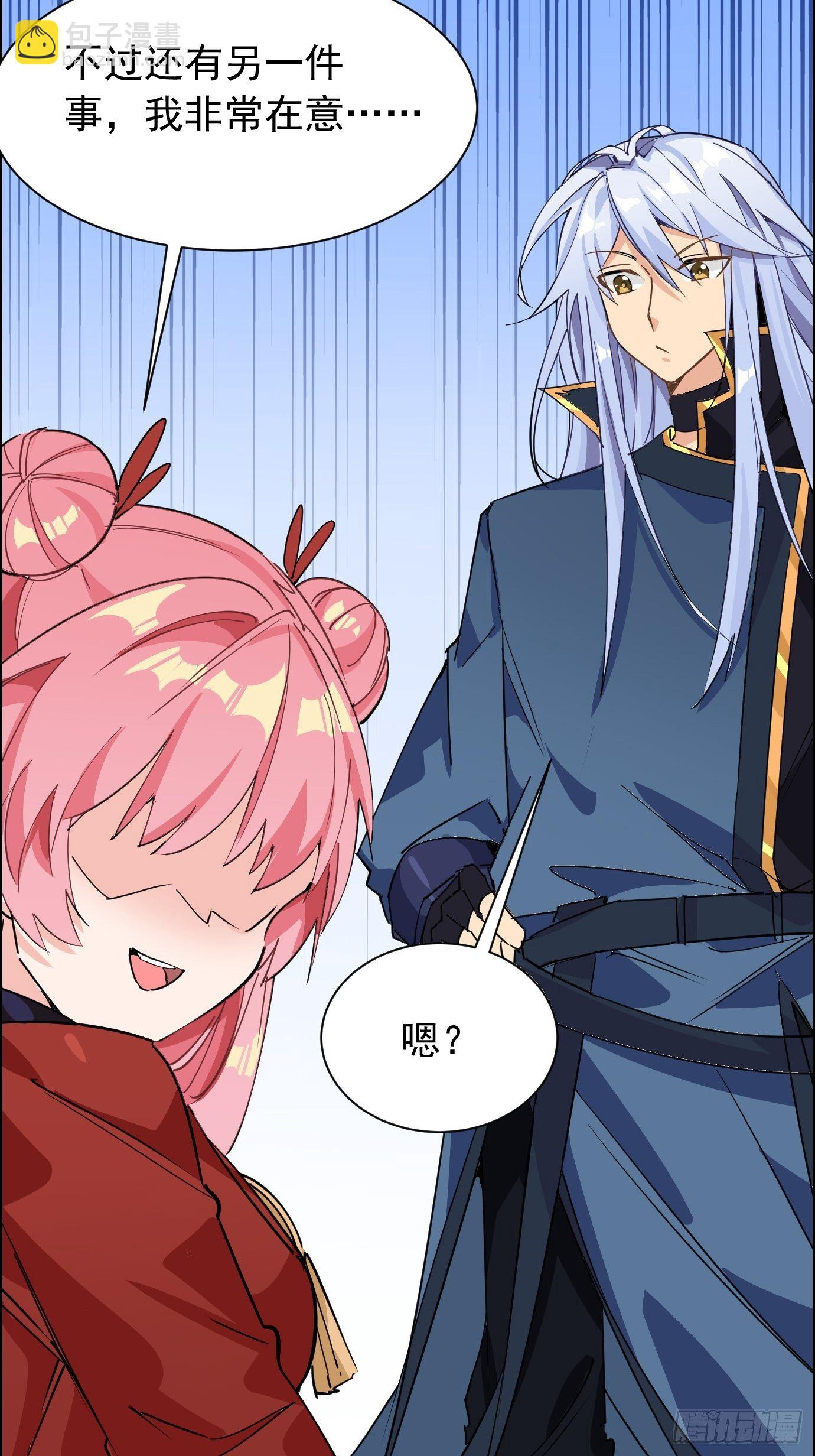 第九话：我女儿像我！-第10话