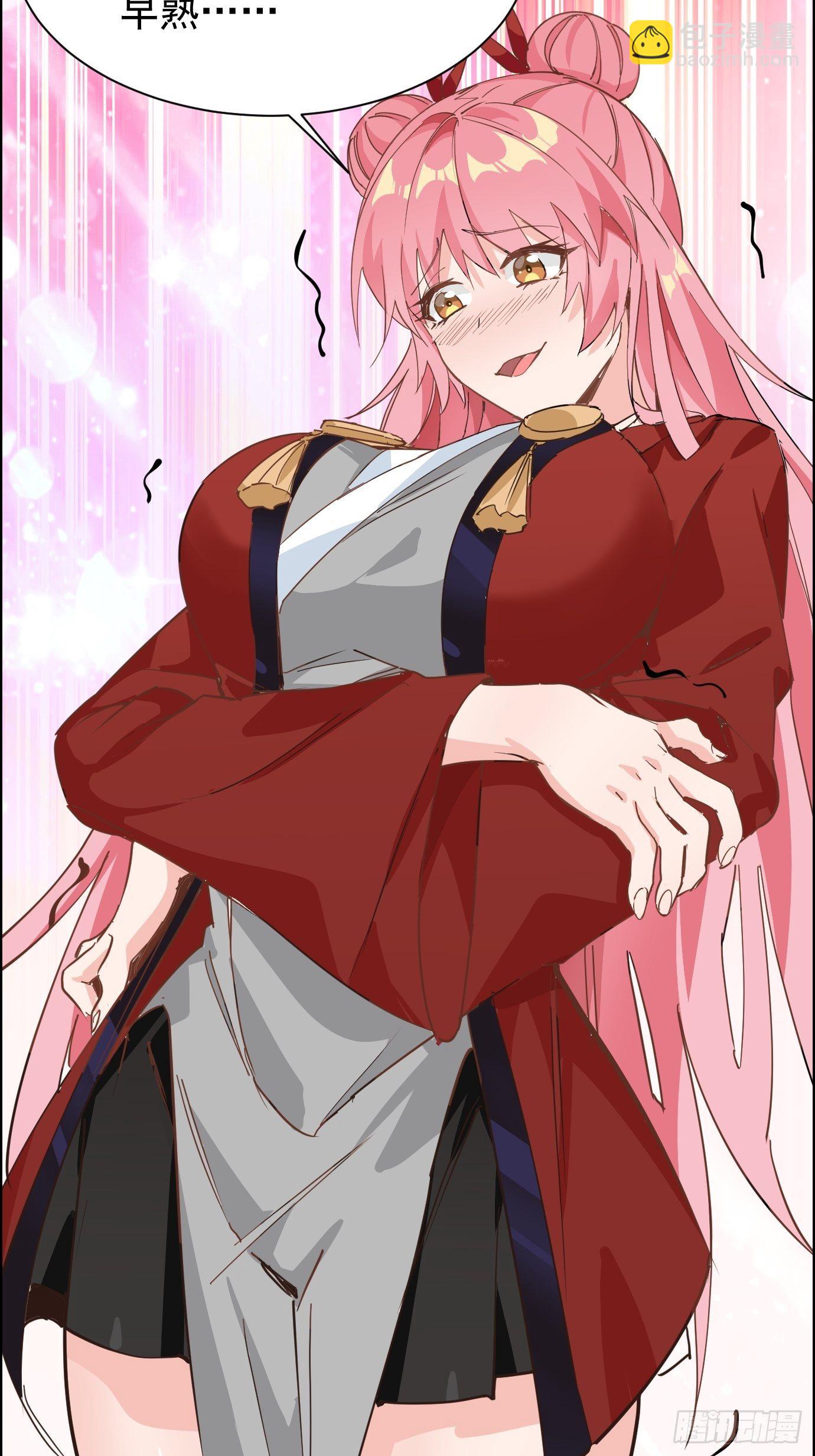 第九话：我女儿像我！-第10话