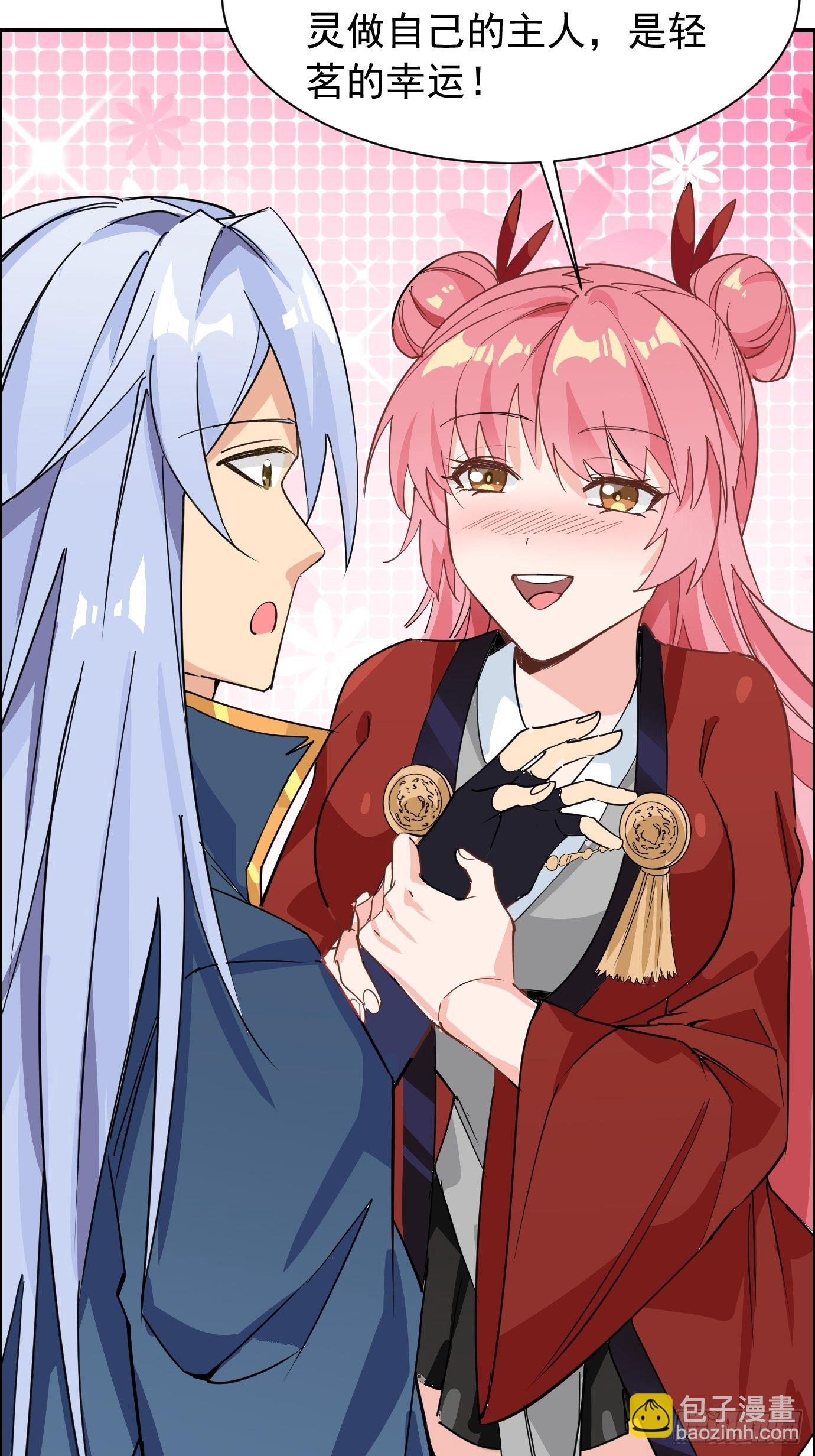 第九话：我女儿像我！-第10话