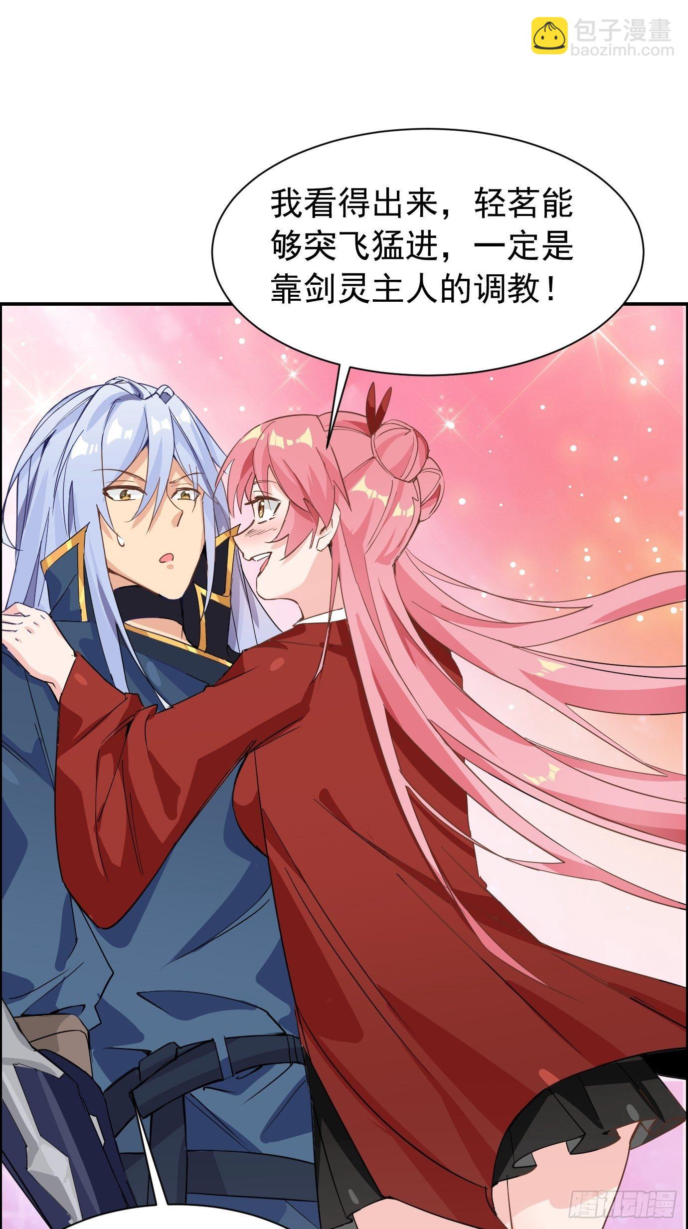 第九话：我女儿像我！-第10话