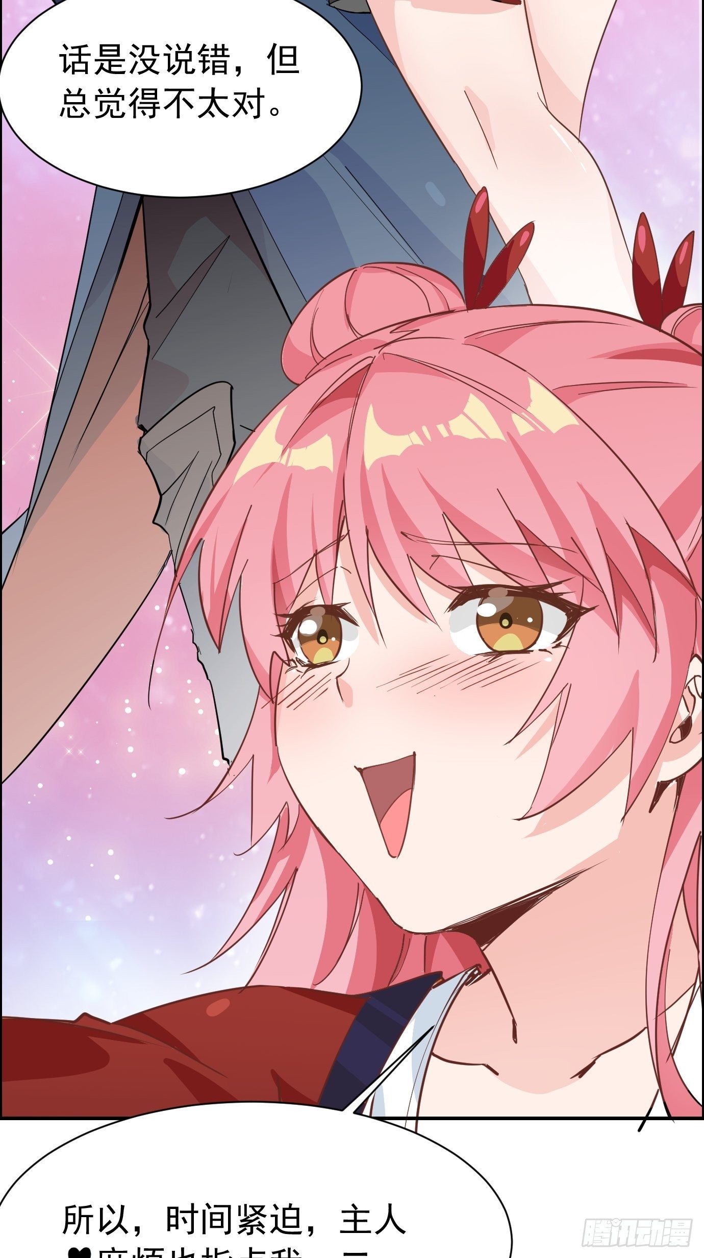 第九话：我女儿像我！-第10话