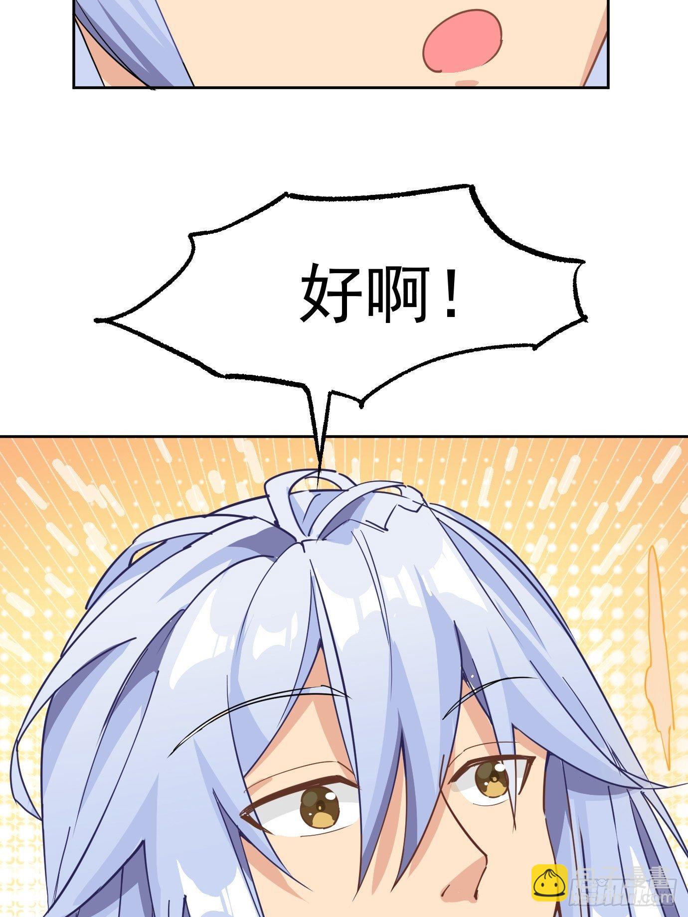 第九话：我女儿像我！-第10话