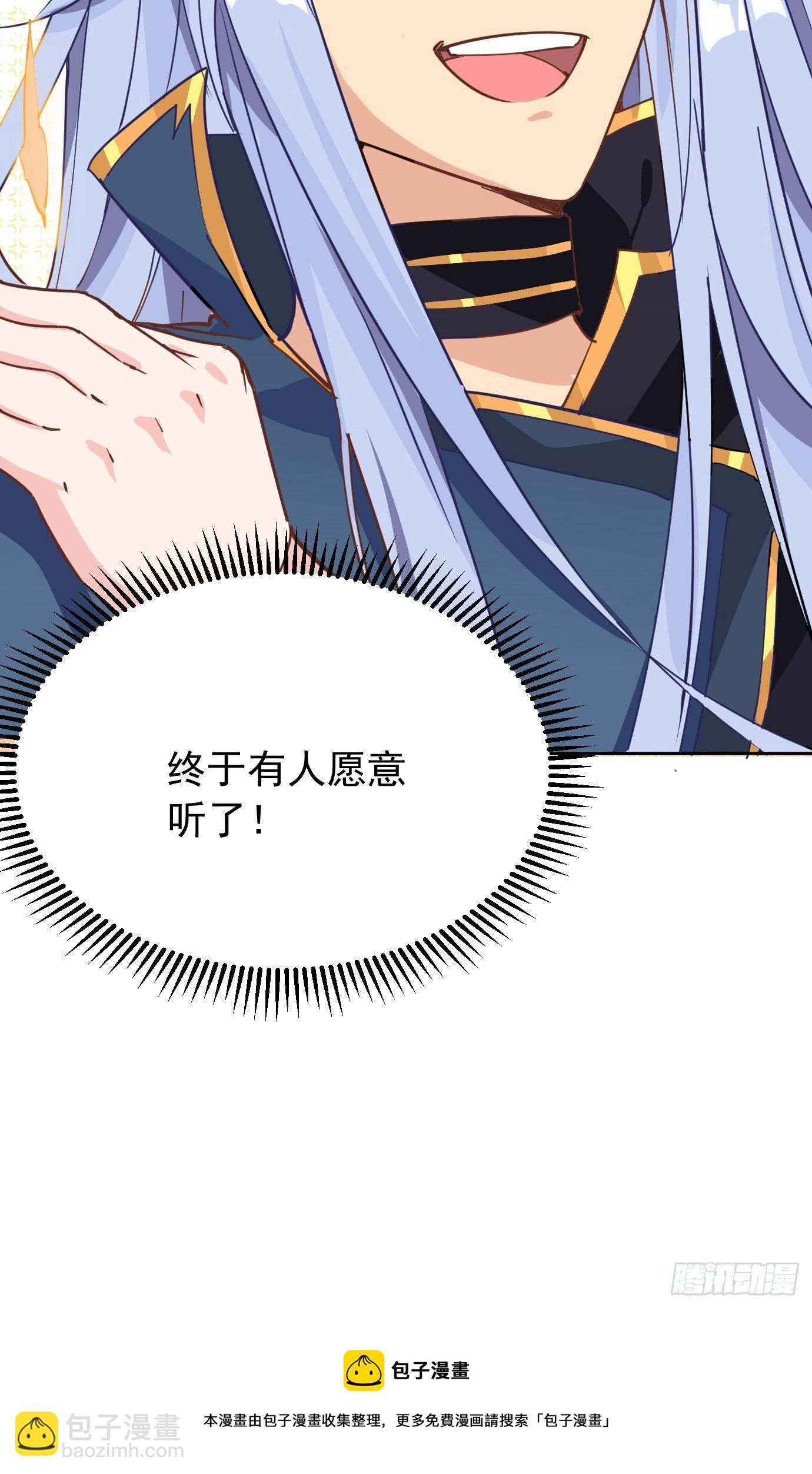 第九话：我女儿像我！-第10话