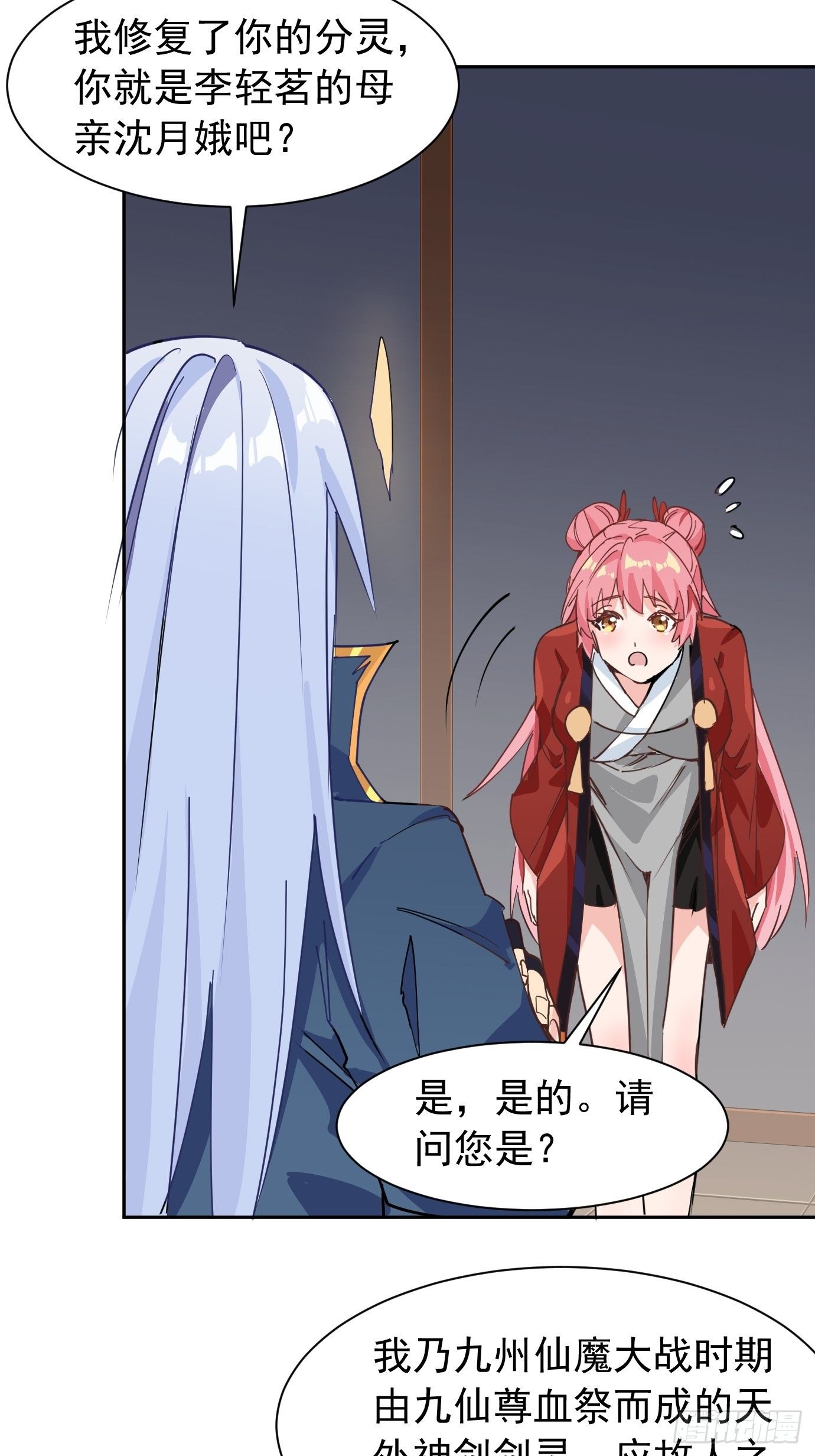 第九话：我女儿像我！-第10话