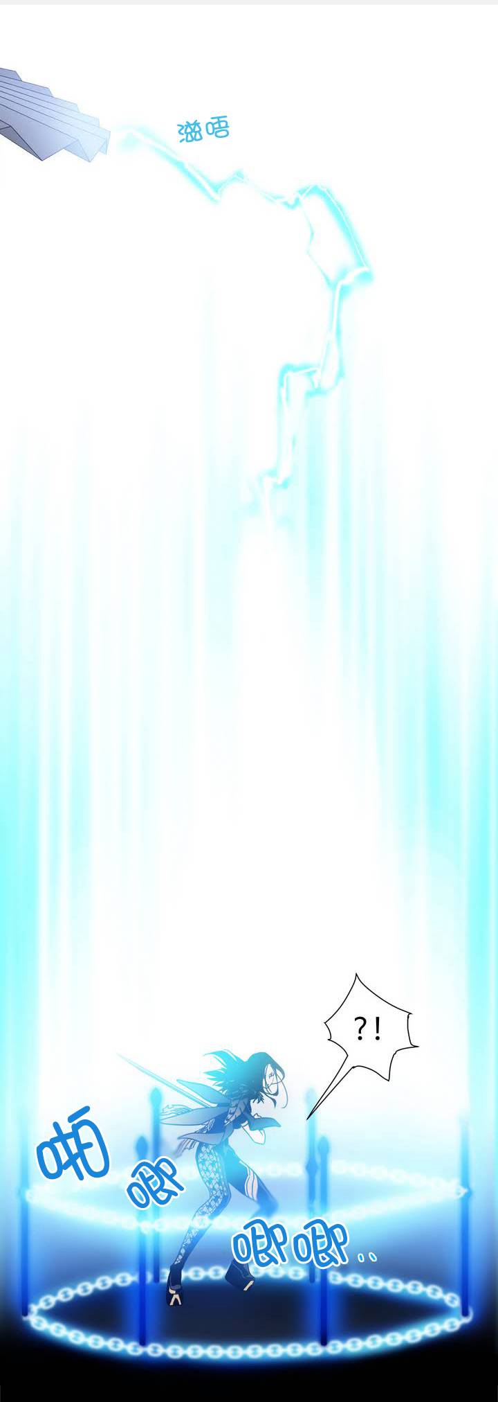 劍靈-咒術師的誕生 - 第2話 - 2
