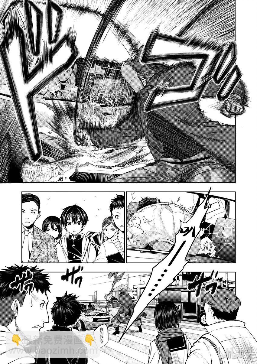 見面5秒開始戰鬥 - 1 遊戲開始 - 8