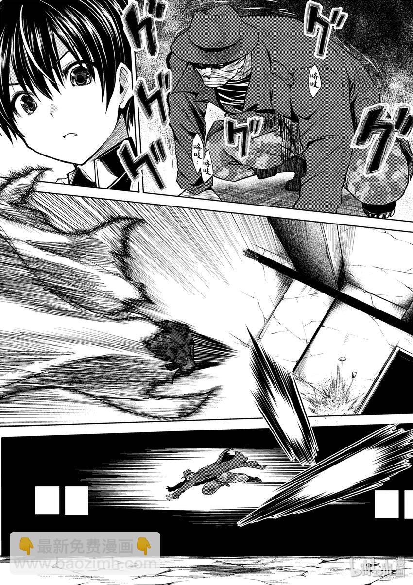 見面5秒開始戰鬥 - 1 遊戲開始 - 3