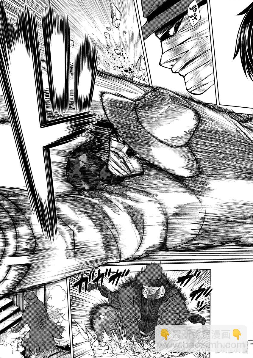 見面5秒開始戰鬥 - 1 遊戲開始 - 4