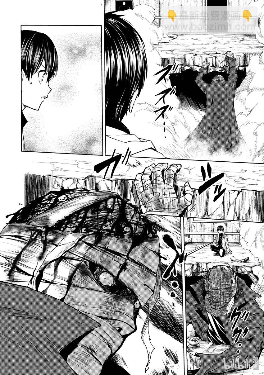 見面5秒開始戰鬥 - 1 遊戲開始 - 3