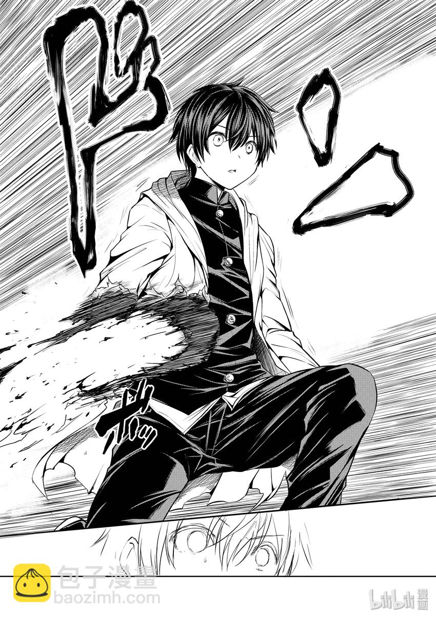 見面5秒開始戰鬥 - 1 遊戲開始 - 5