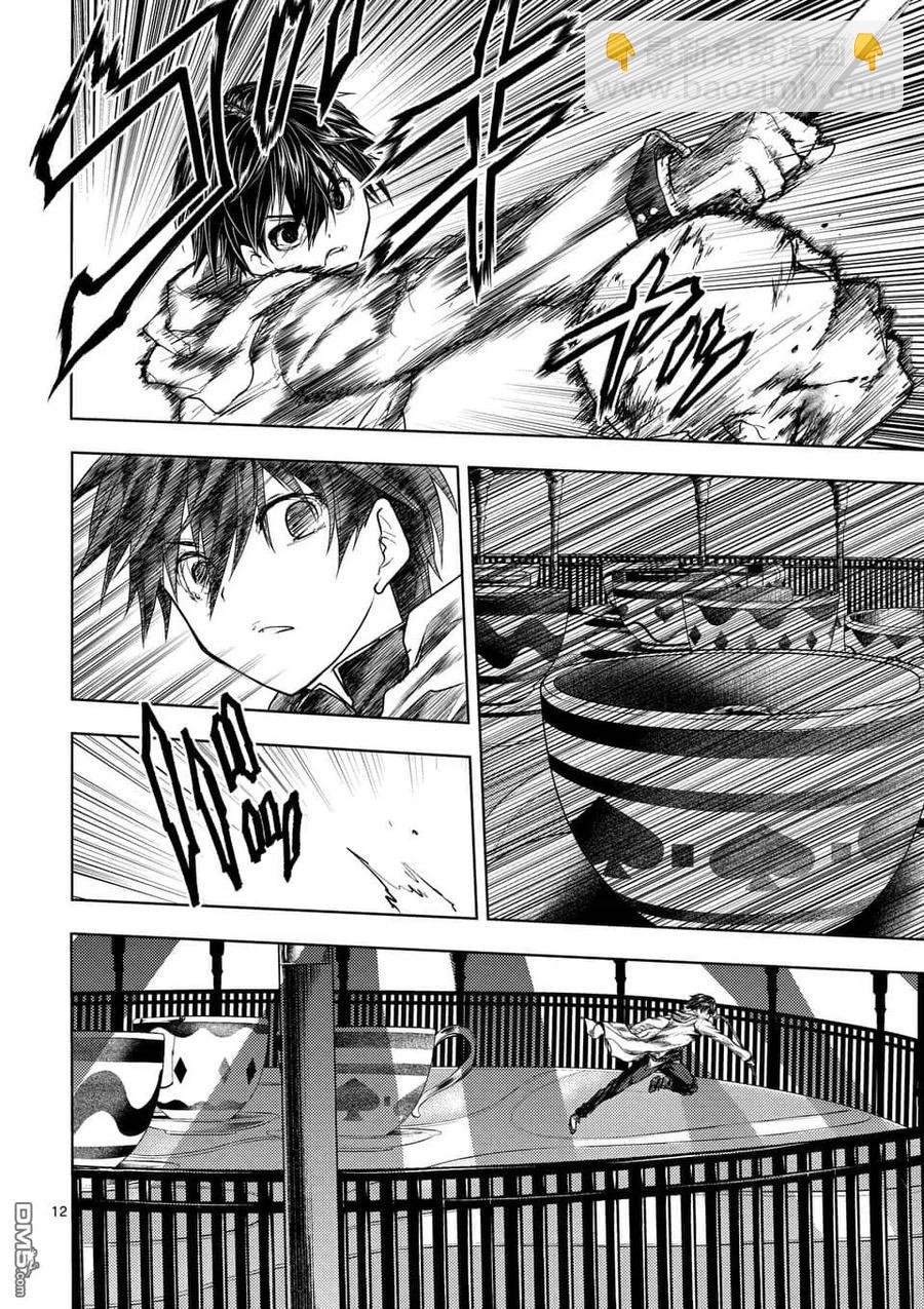 見面5秒開始戰鬥 - 103 賭於絕地 - 6