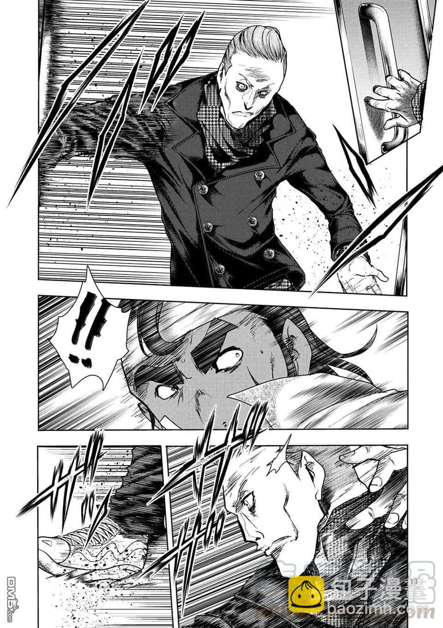 見面5秒開始戰鬥 - 105 兩位訪客 - 1