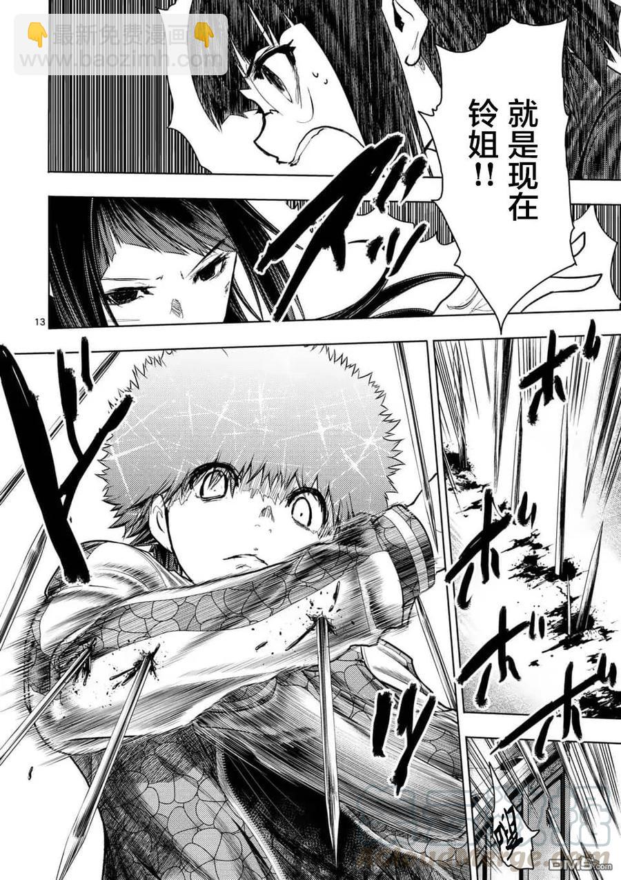 見面5秒開始戰鬥 - 123 發佈結果 - 1