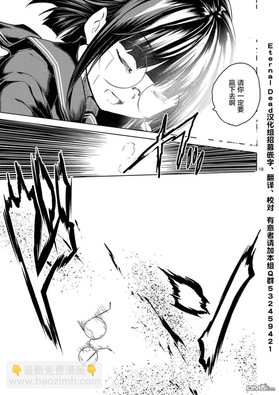 見面5秒開始戰鬥 - 123 發佈結果 - 2