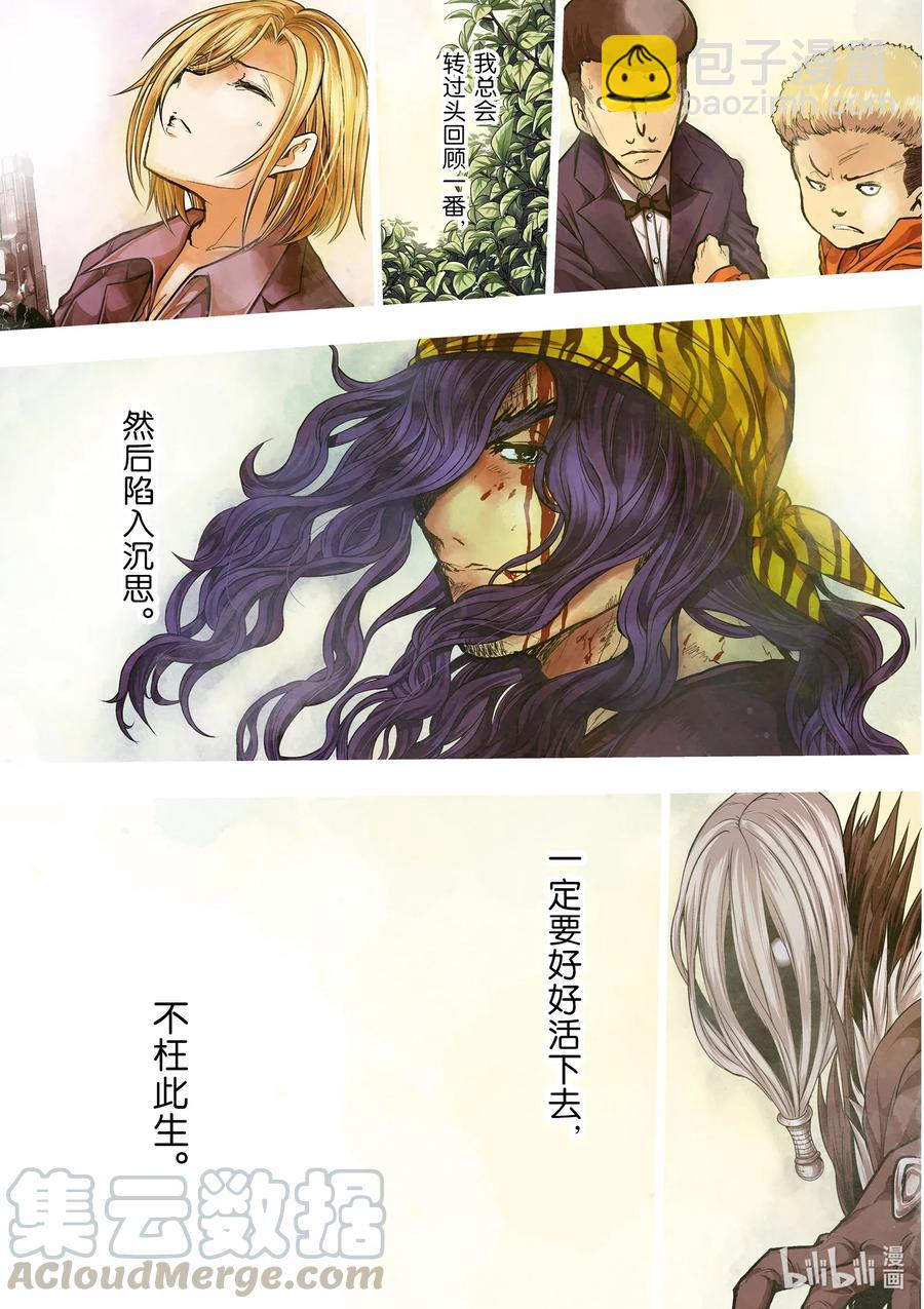 見面5秒開始戰鬥 - 127-1 127-1 - 1