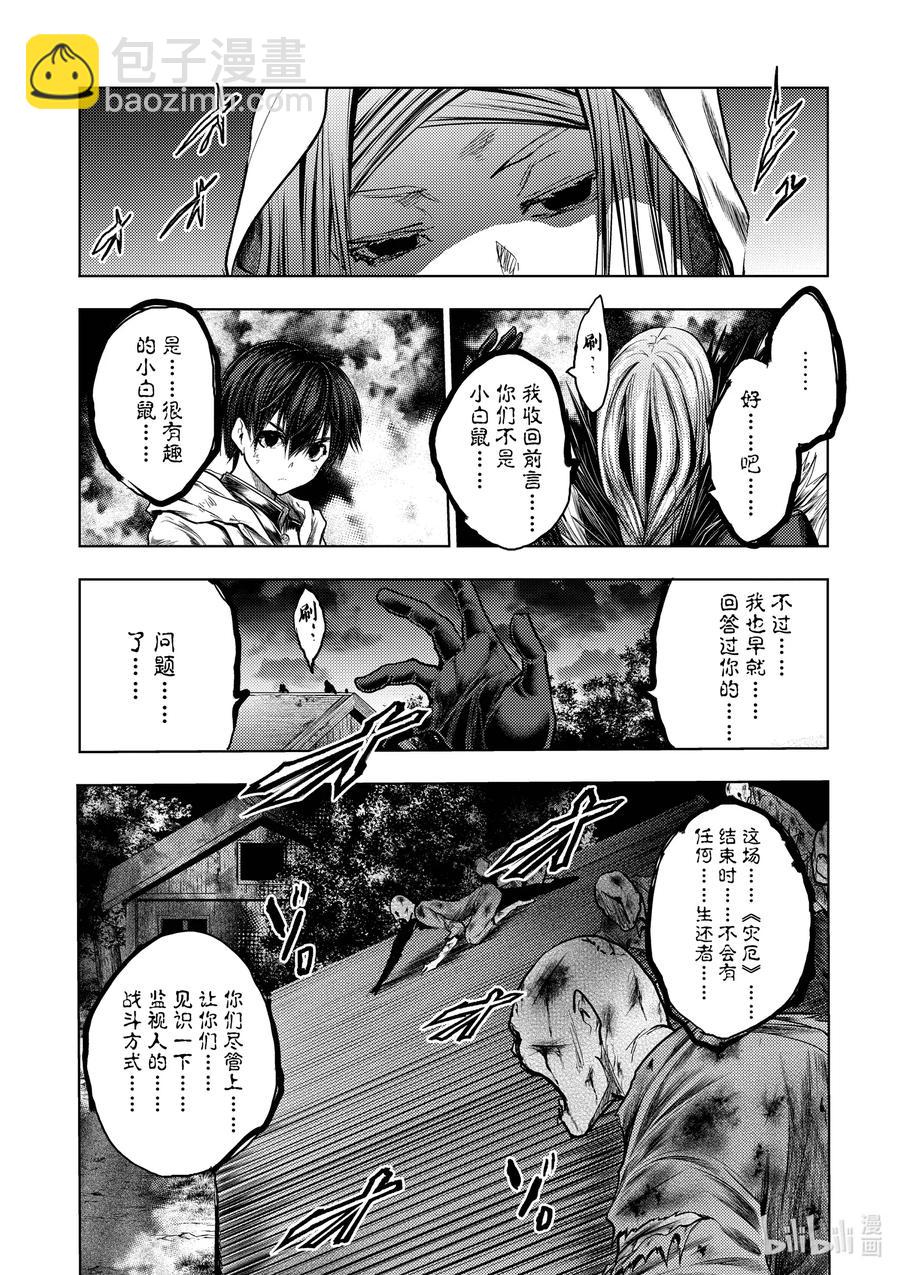 見面5秒開始戰鬥 - 128 128 - 1