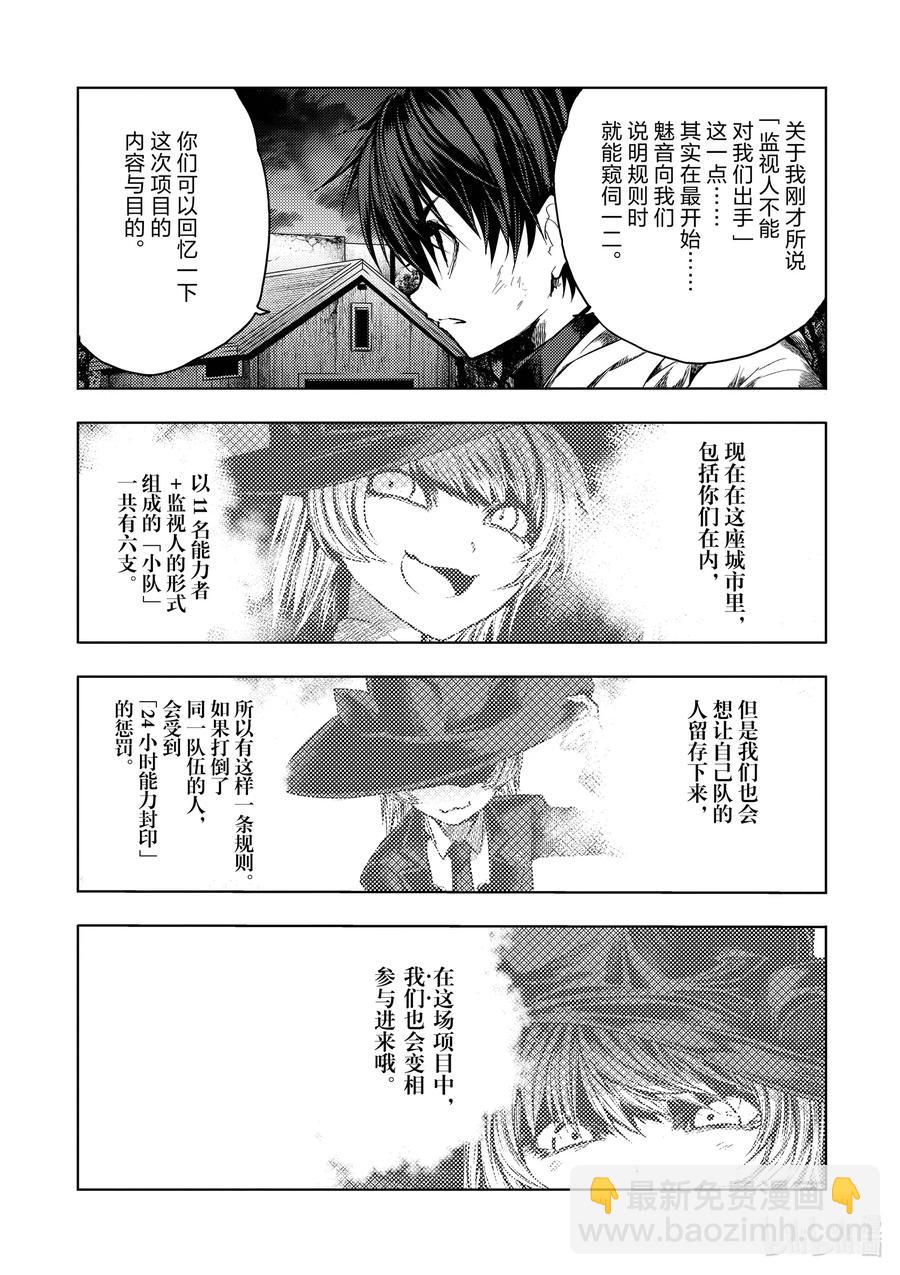 見面5秒開始戰鬥 - 128 128 - 1