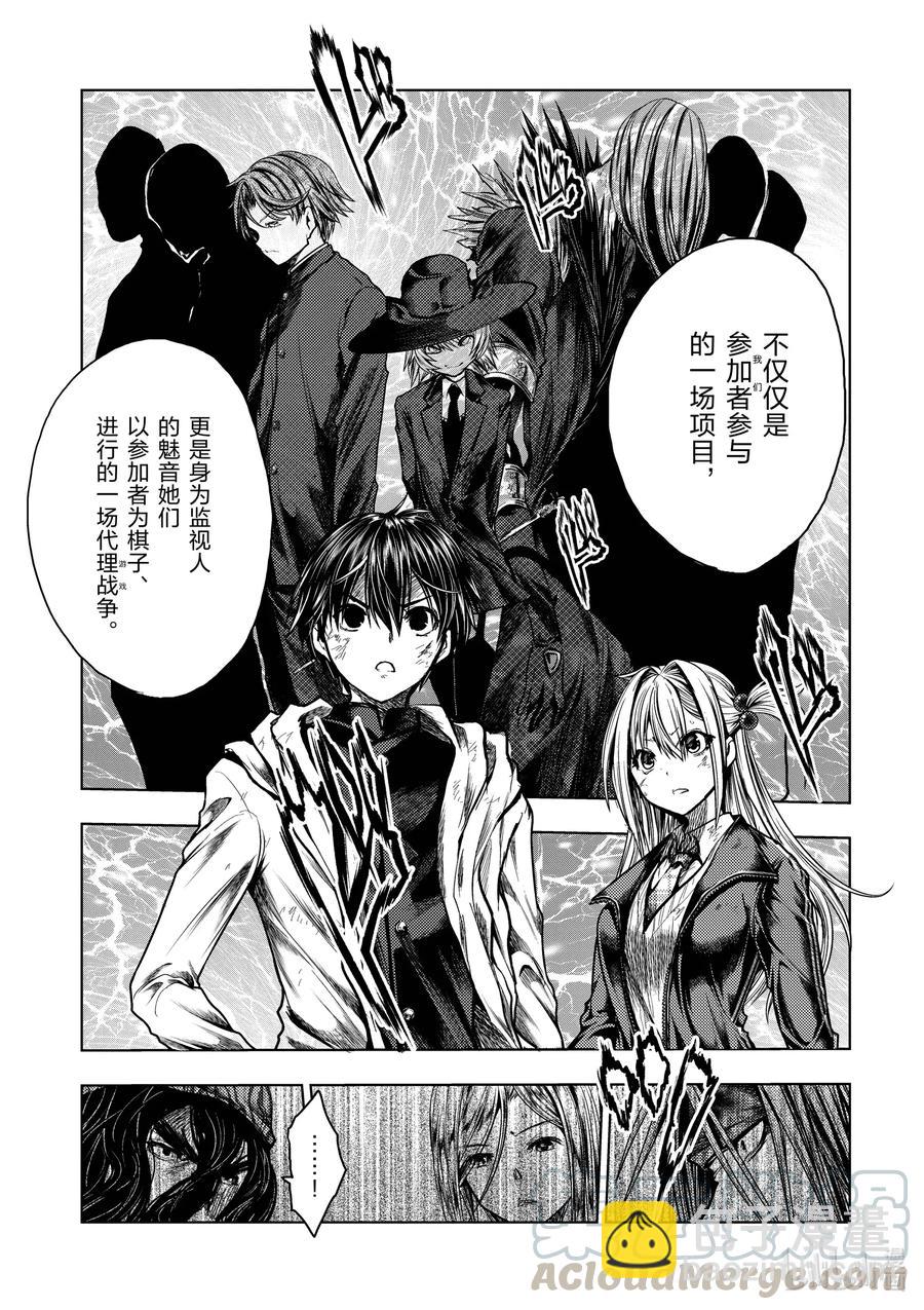 見面5秒開始戰鬥 - 128 128 - 3