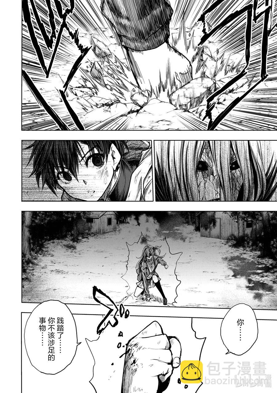 見面5秒開始戰鬥 - 129-2 129-2 - 4