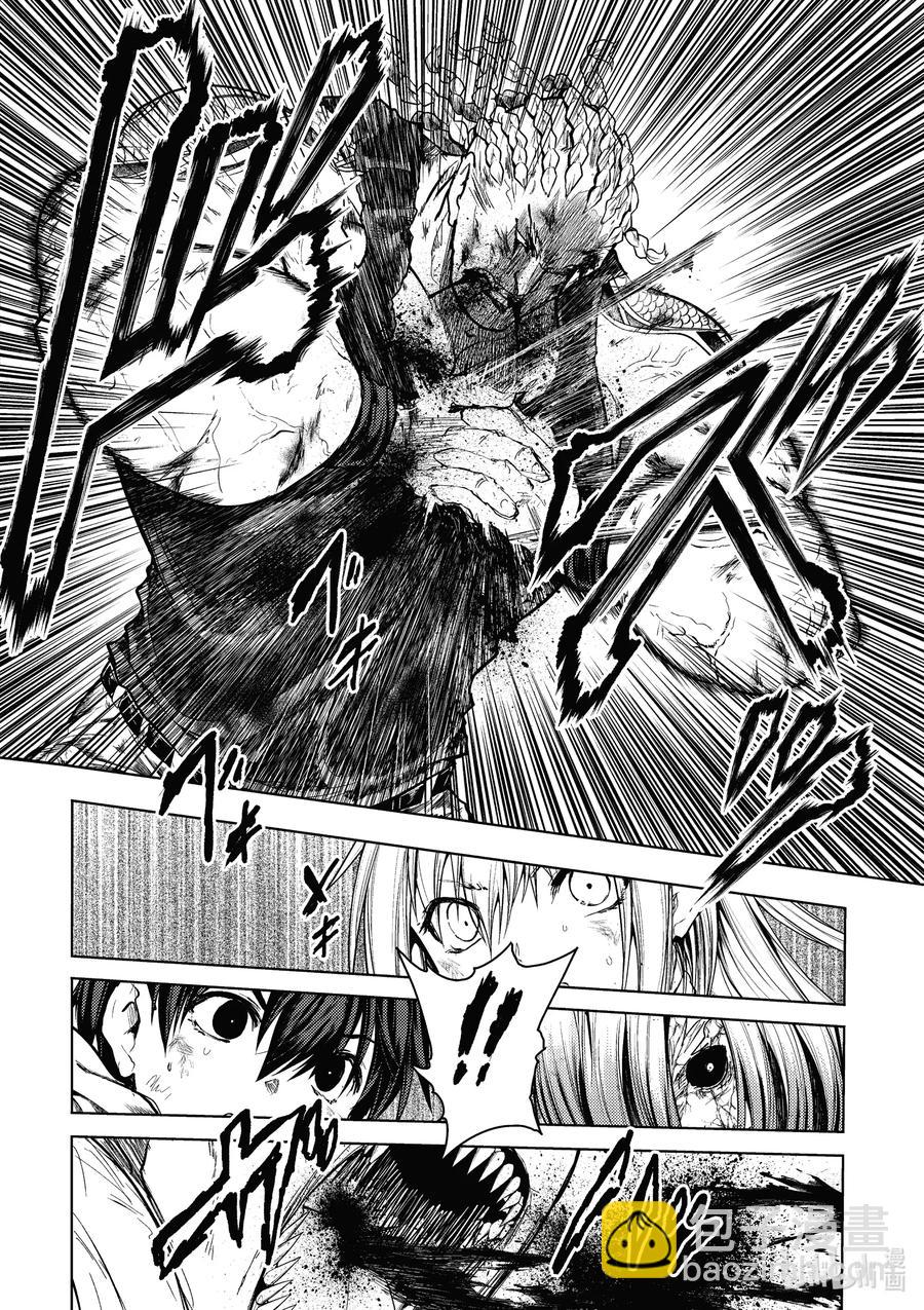 見面5秒開始戰鬥 - 130-2 130-2 - 3