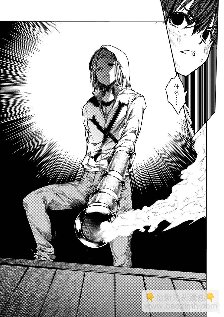 見面5秒開始戰鬥 - 132 132 - 3