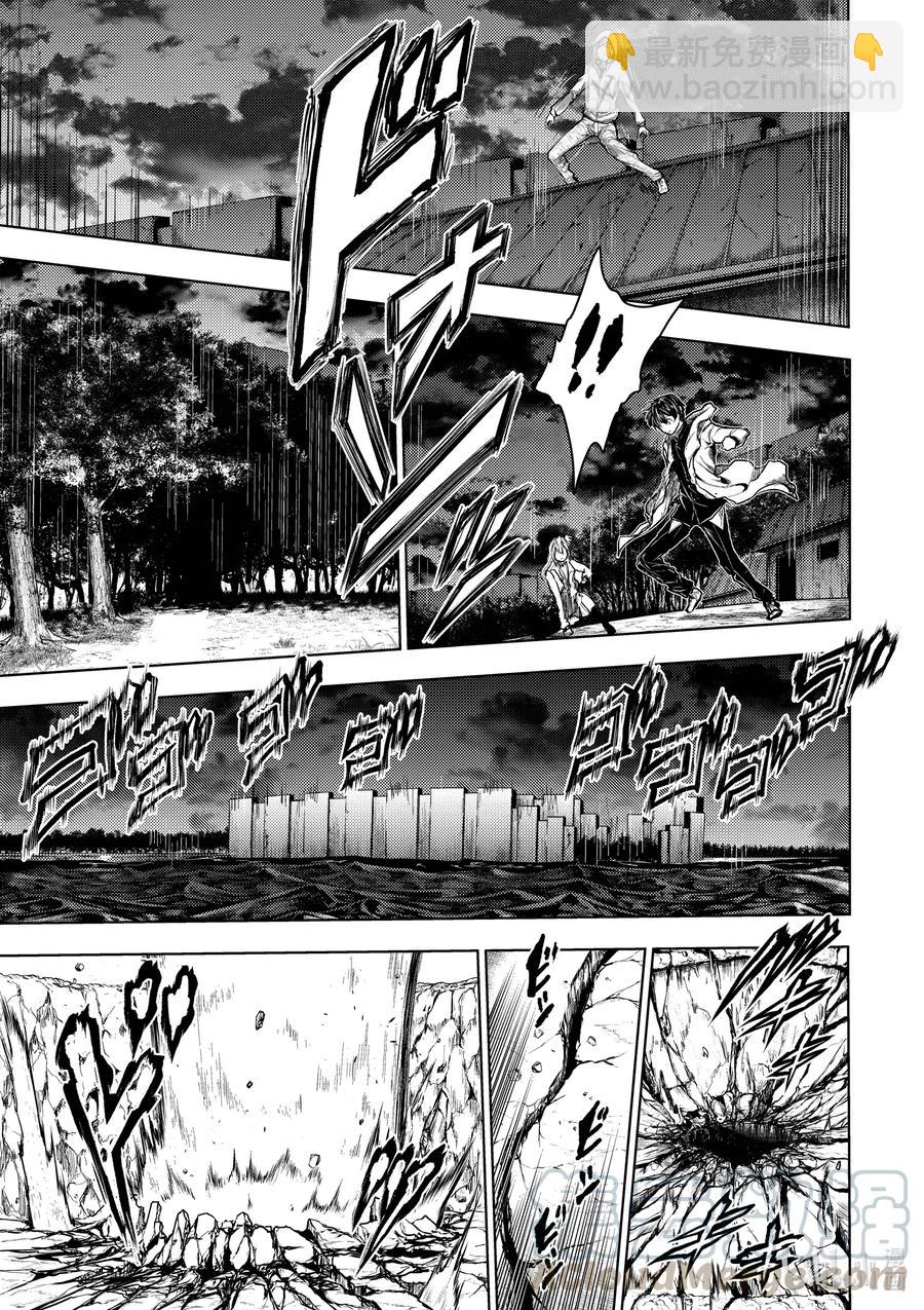 見面5秒開始戰鬥 - 133-2 133-2 - 5