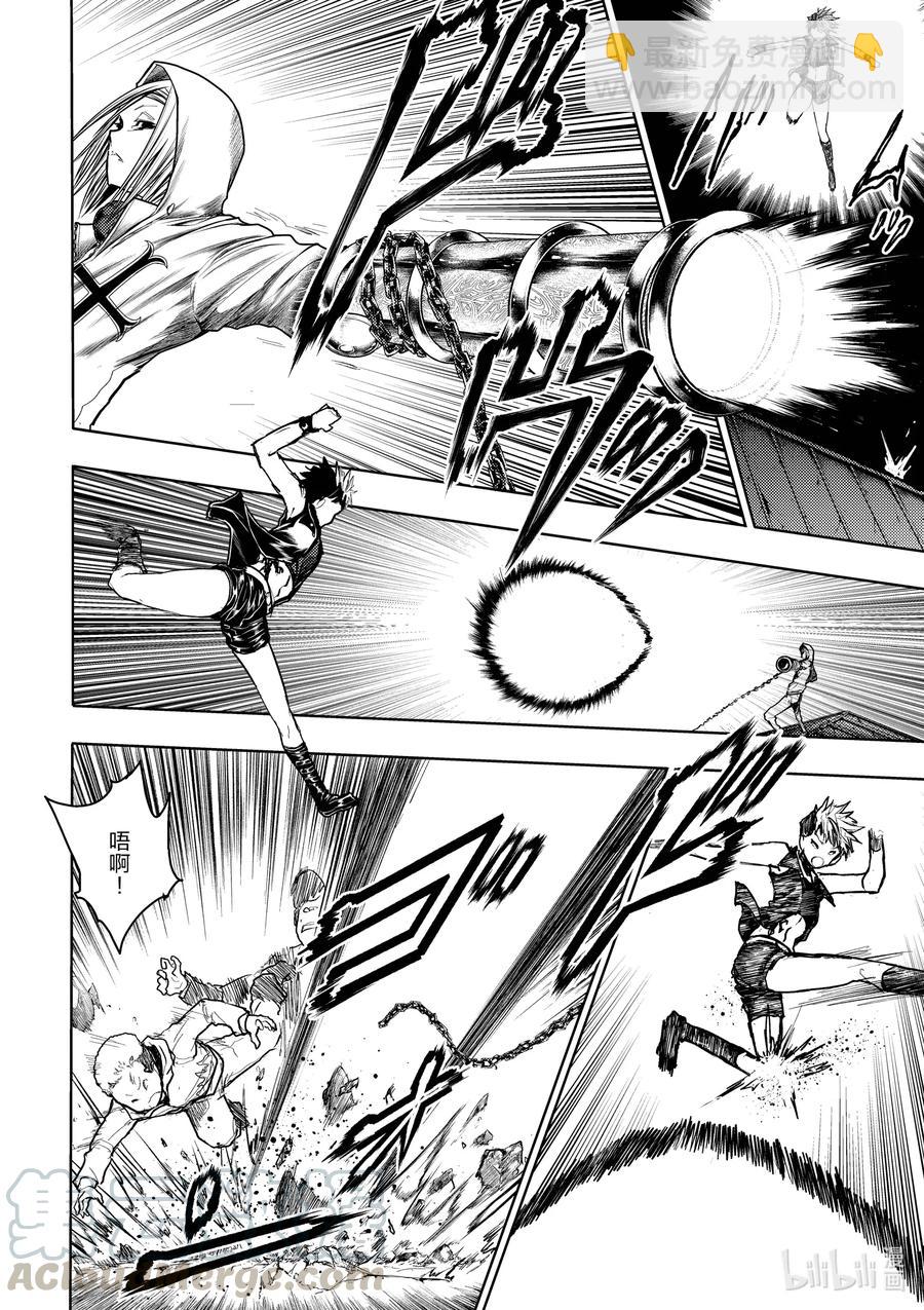 見面5秒開始戰鬥 - 133-2 133-2 - 2