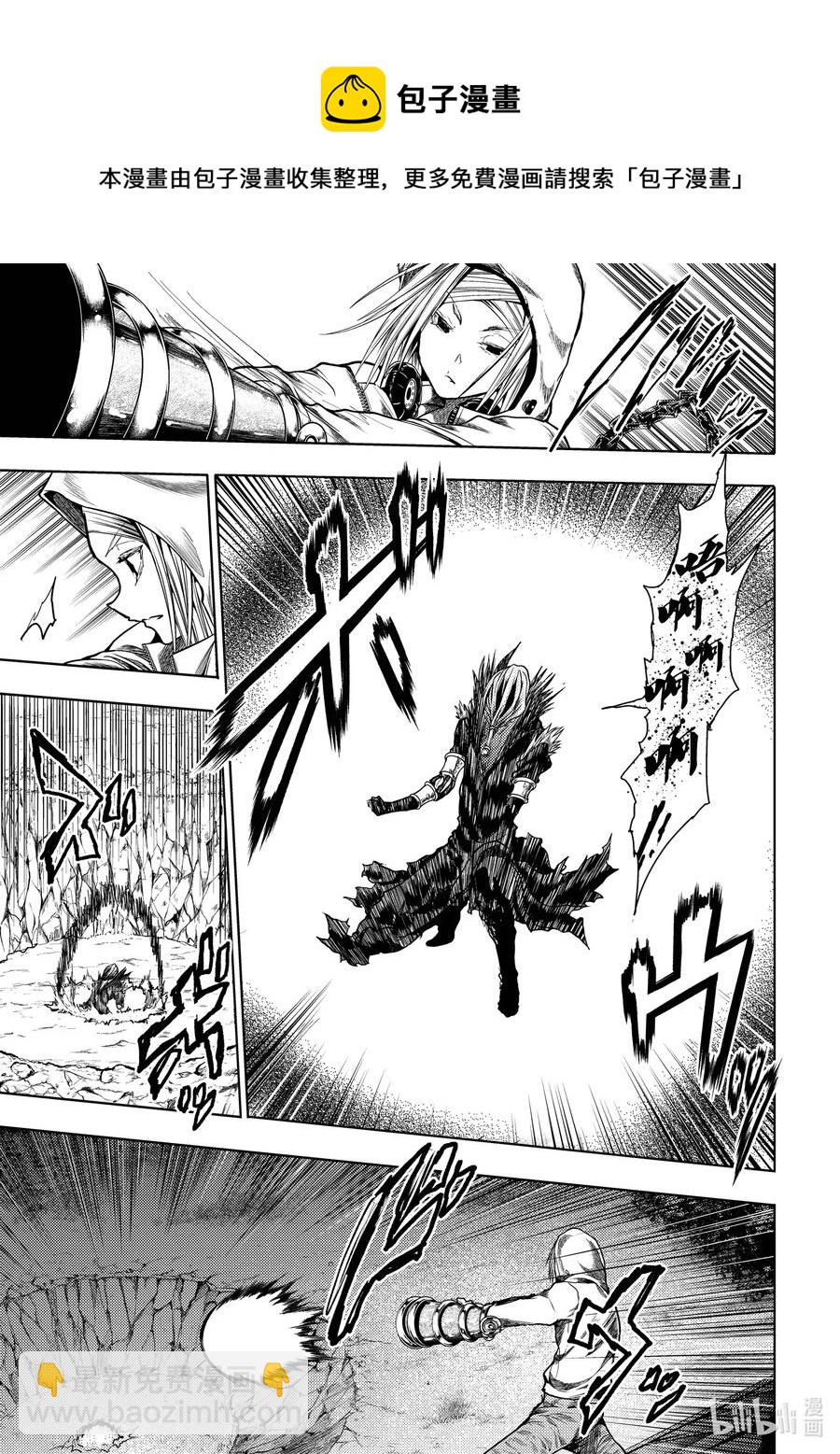 見面5秒開始戰鬥 - 133-2 133-2 - 3