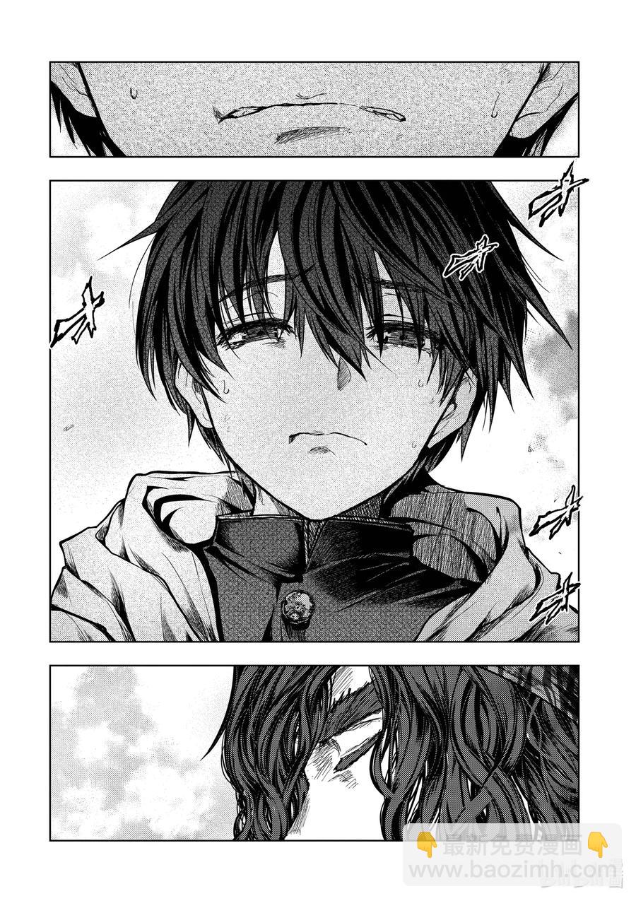 見面5秒開始戰鬥 - 136-2 136-2 - 2