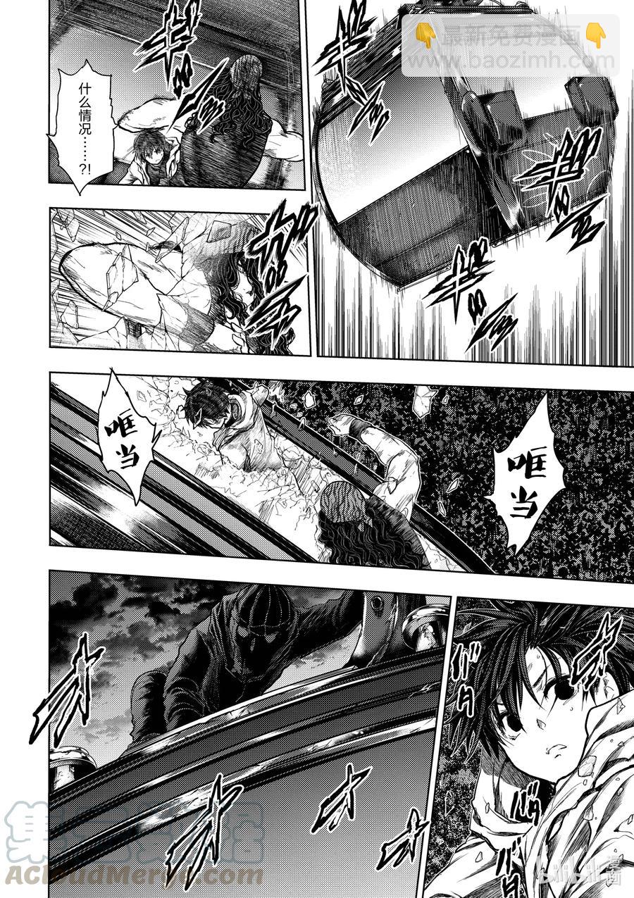 見面5秒開始戰鬥 - 136-2 136-2 - 4