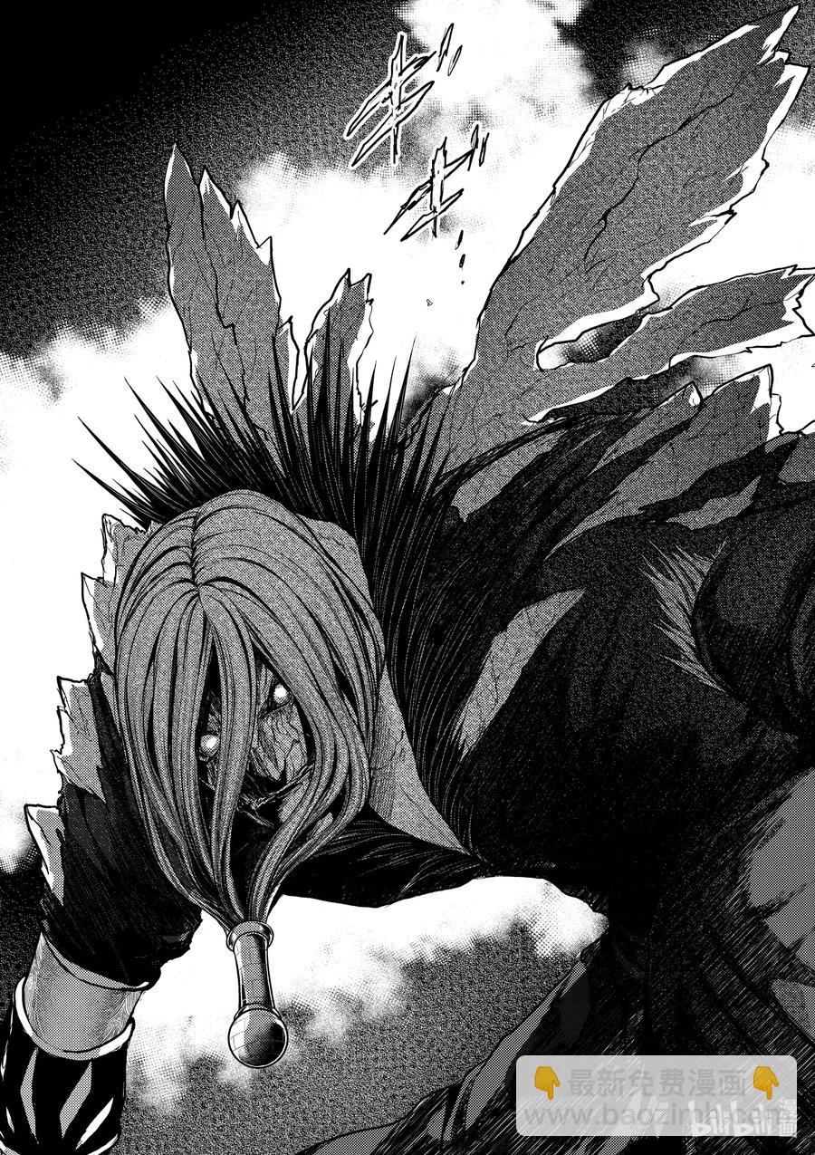 見面5秒開始戰鬥 - 139 139 - 3