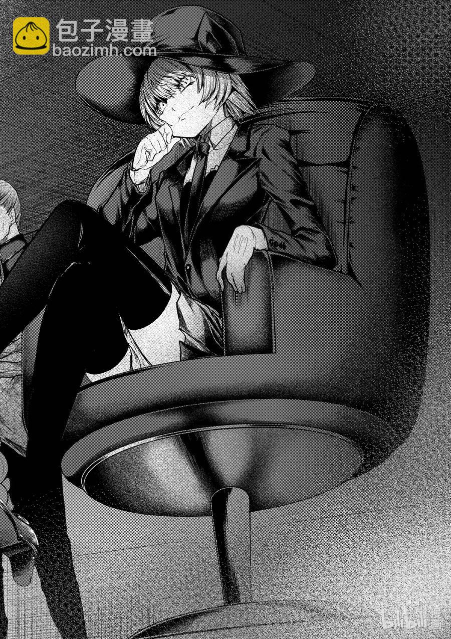 見面5秒開始戰鬥 - 139 139 - 4