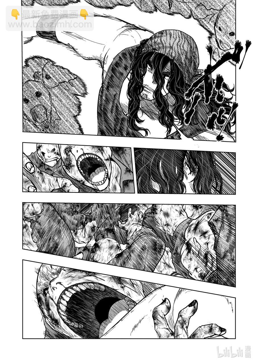 見面5秒開始戰鬥 - 139 139 - 3