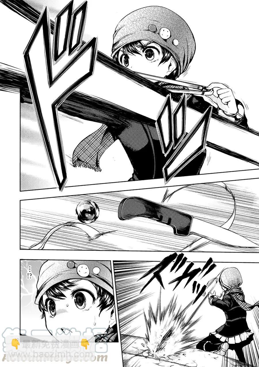 見面5秒開始戰鬥 - 15 笨蛋 - 5