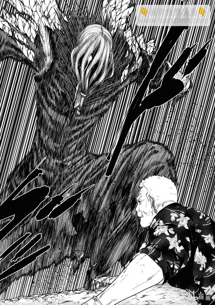 見面5秒開始戰鬥 - 145 145 - 4