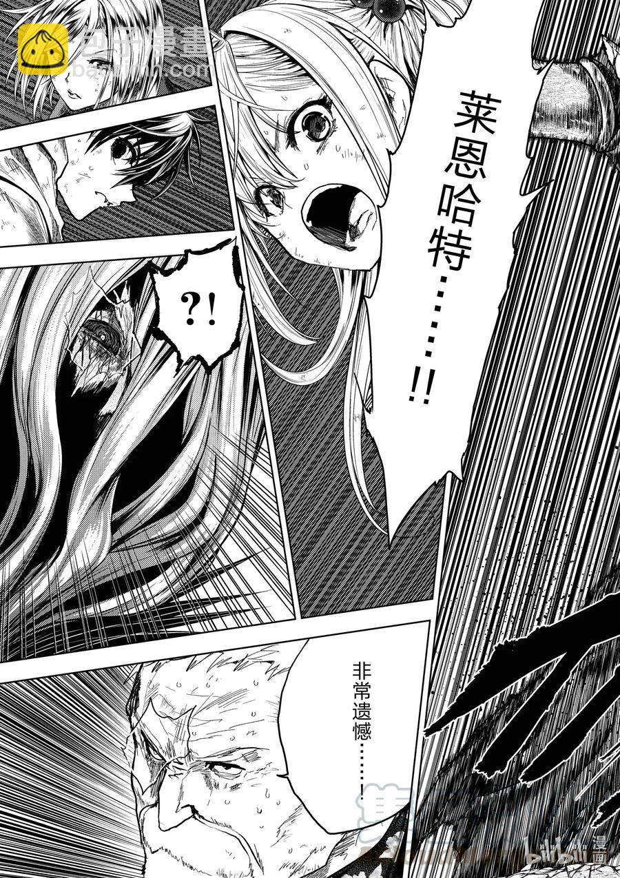 見面5秒開始戰鬥 - 145 145 - 1