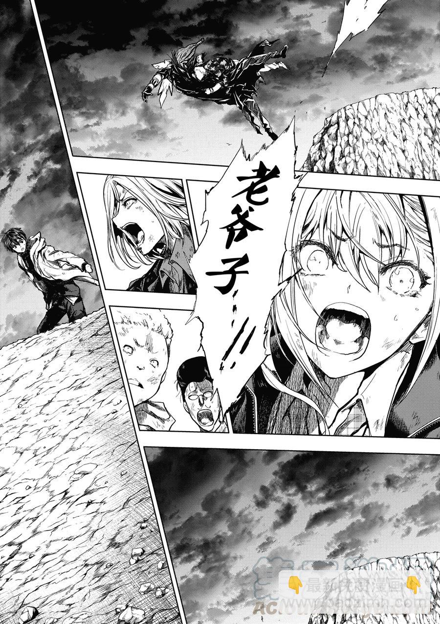 見面5秒開始戰鬥 - 145 145 - 4