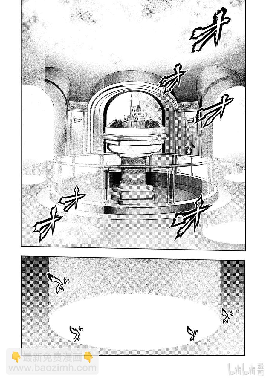 見面5秒開始戰鬥 - 145 145 - 2