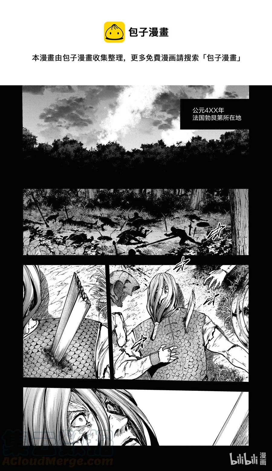 見面5秒開始戰鬥 - 150 150 - 1