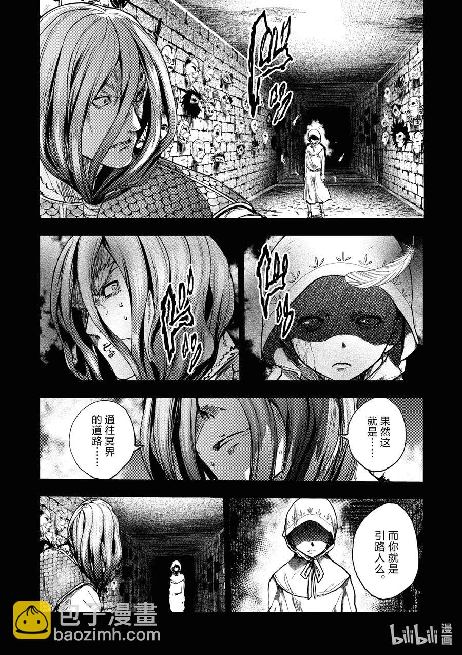 見面5秒開始戰鬥 - 150 150 - 1