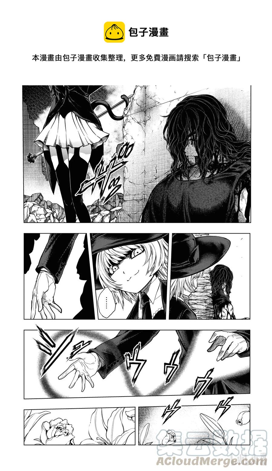 見面5秒開始戰鬥 - 156 156 - 1