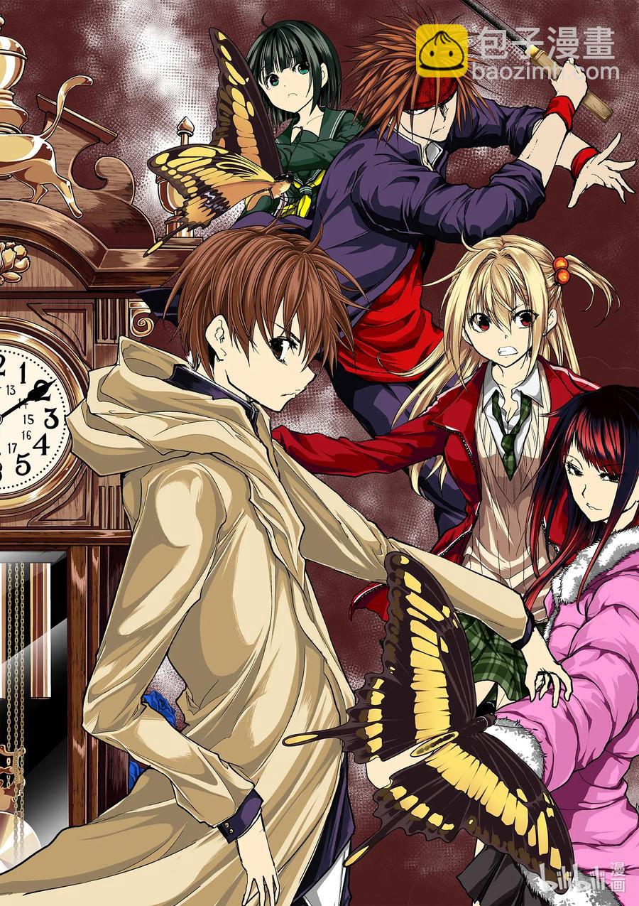 見面5秒開始戰鬥 - 158 158 - 2