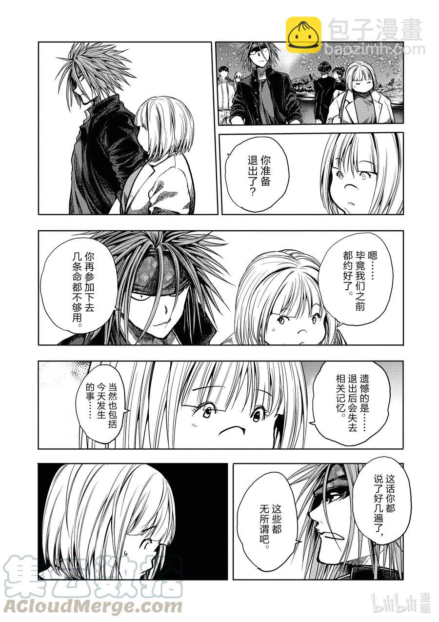 見面5秒開始戰鬥 - 160 160 - 1