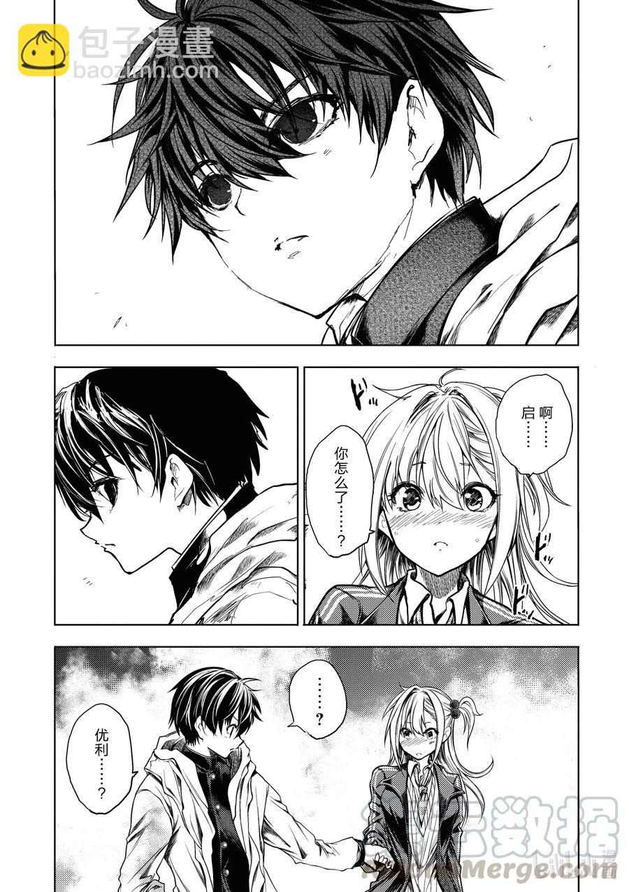 見面5秒開始戰鬥 - 160 160 - 1