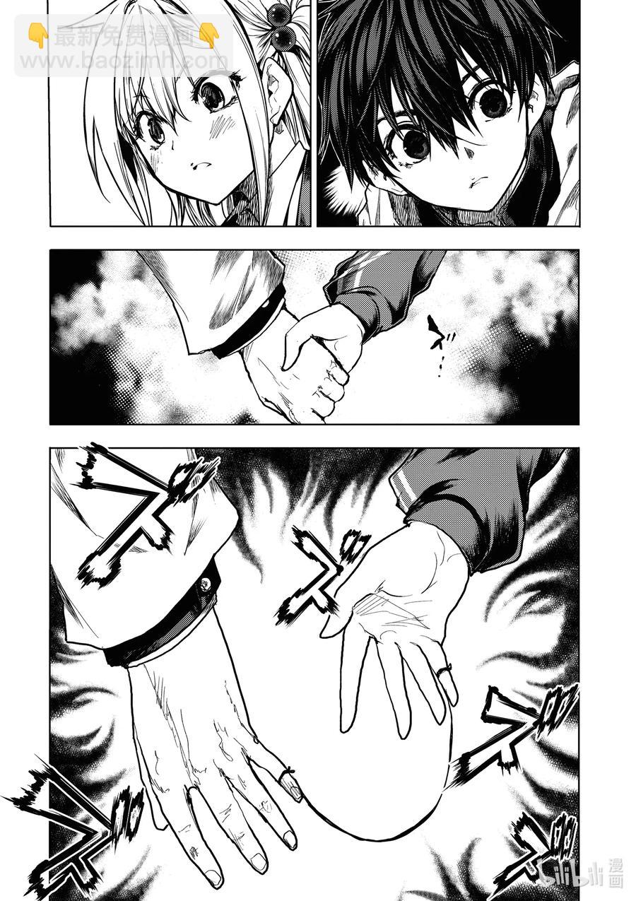 見面5秒開始戰鬥 - 160 160 - 2