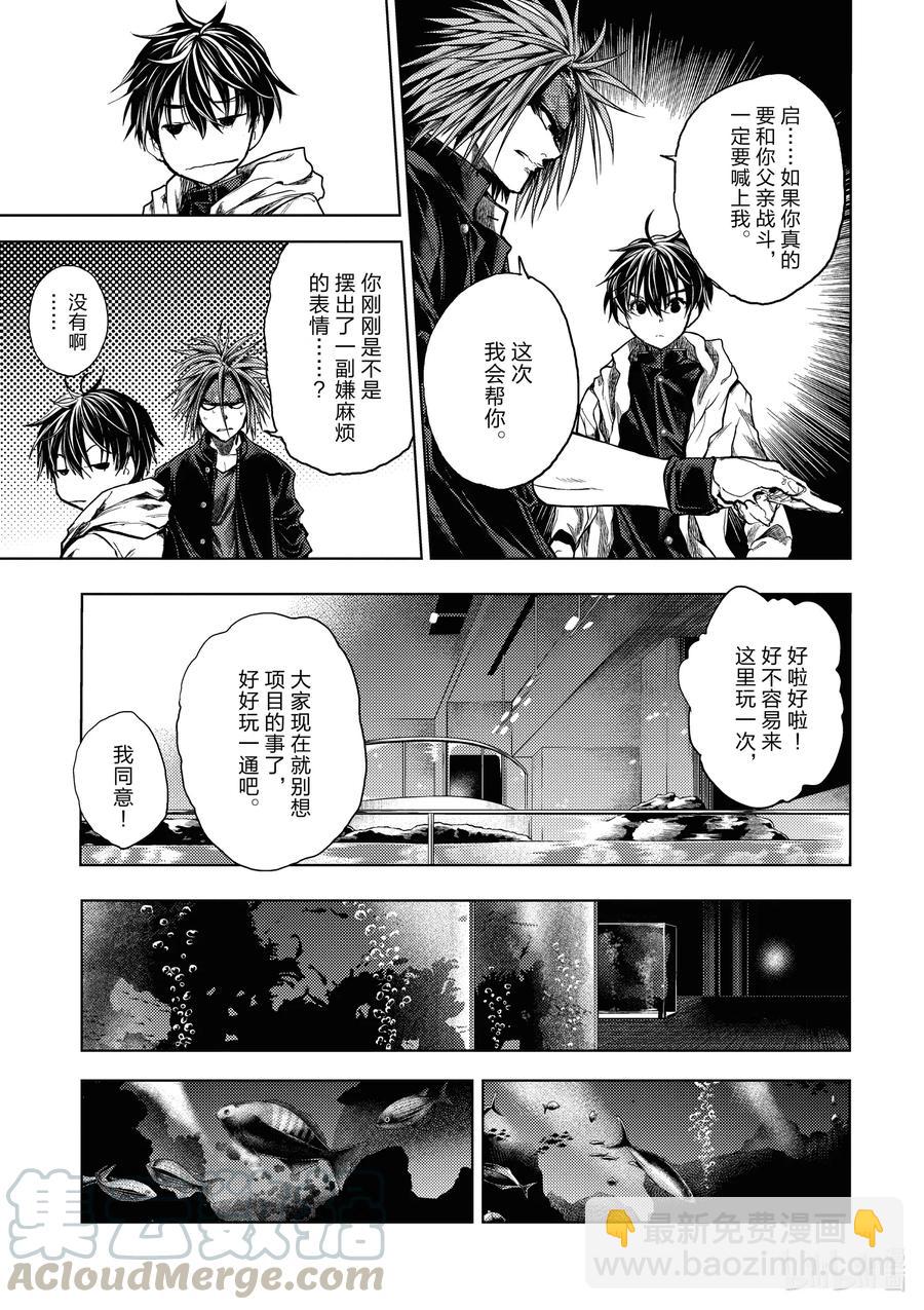 見面5秒開始戰鬥 - 160 160 - 1