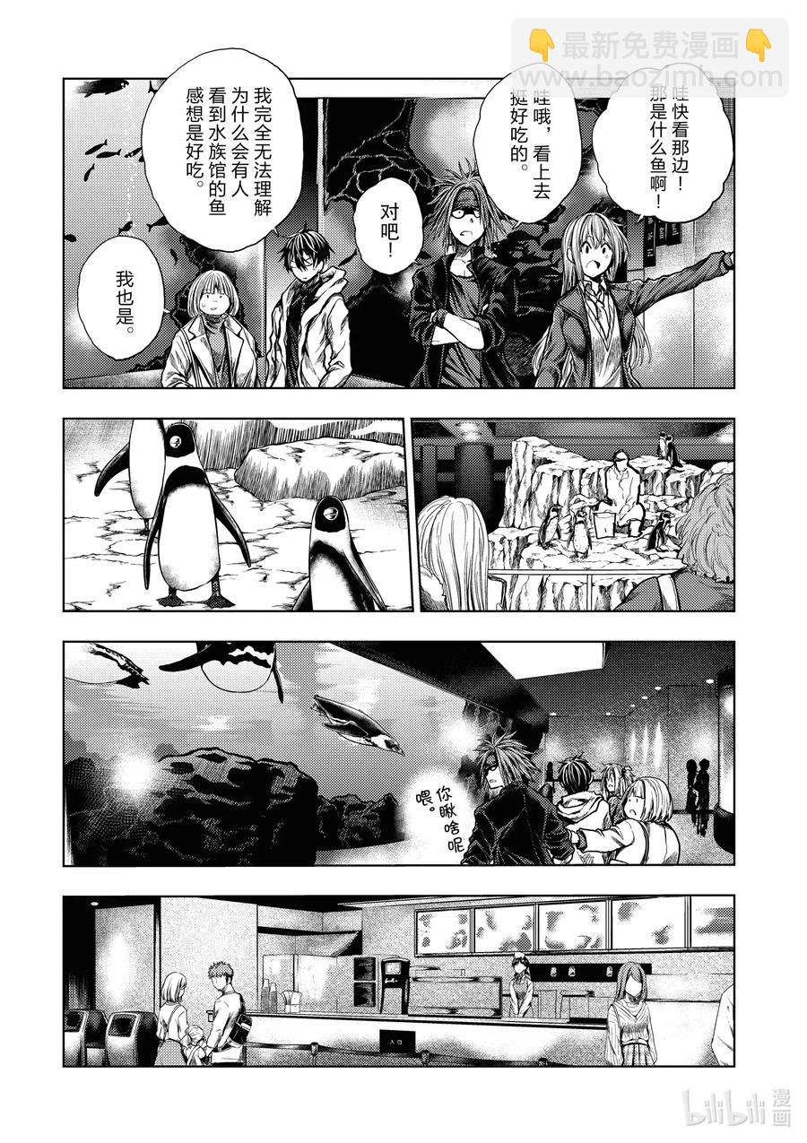 見面5秒開始戰鬥 - 160 160 - 2